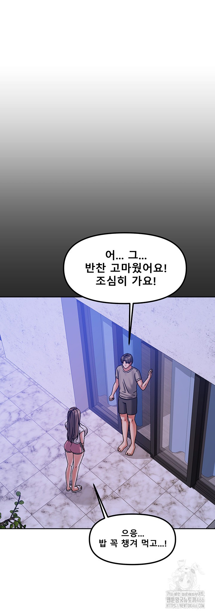 Living With Two Households Raw - Chapter 5 [photo 24] - MangaPorn