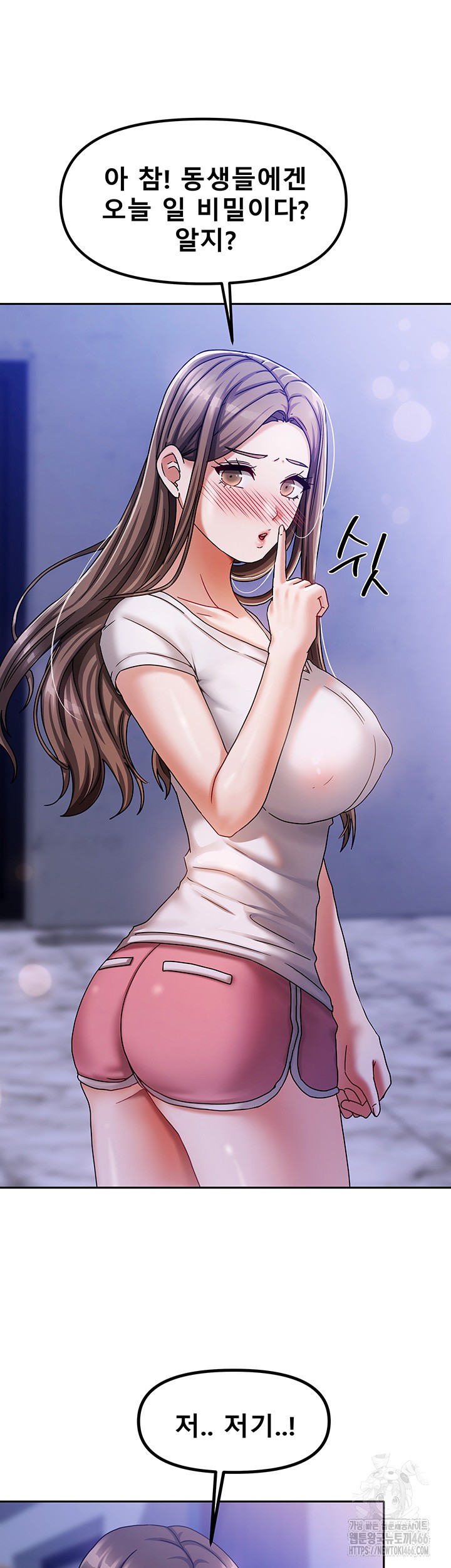 Living With Two Households Raw - Chapter 5 [photo 25] - MangaPorn