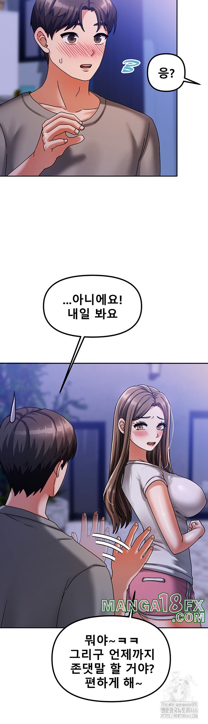 Living With Two Households Raw - Chapter 5 [photo 26] - MangaPorn