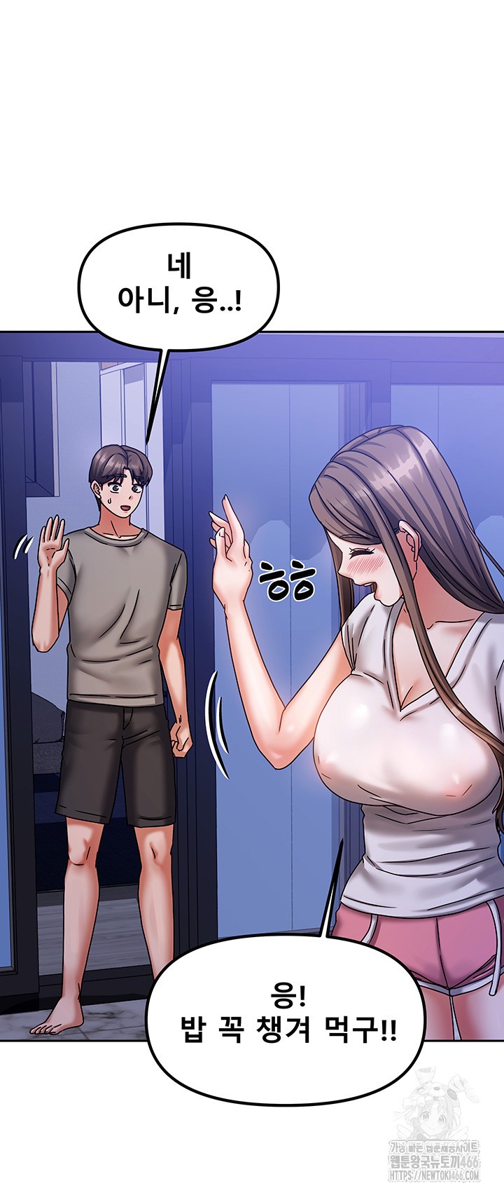 Living With Two Households Raw - Chapter 5 [photo 27] - MangaPorn