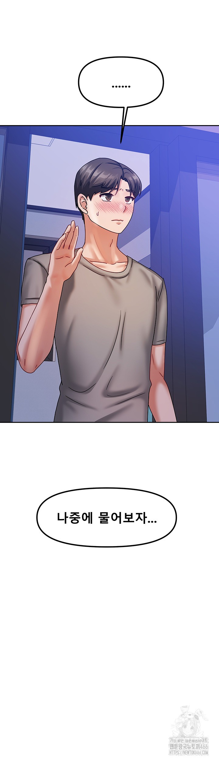 Living With Two Households Raw - Chapter 5 [photo 28] - MangaPorn