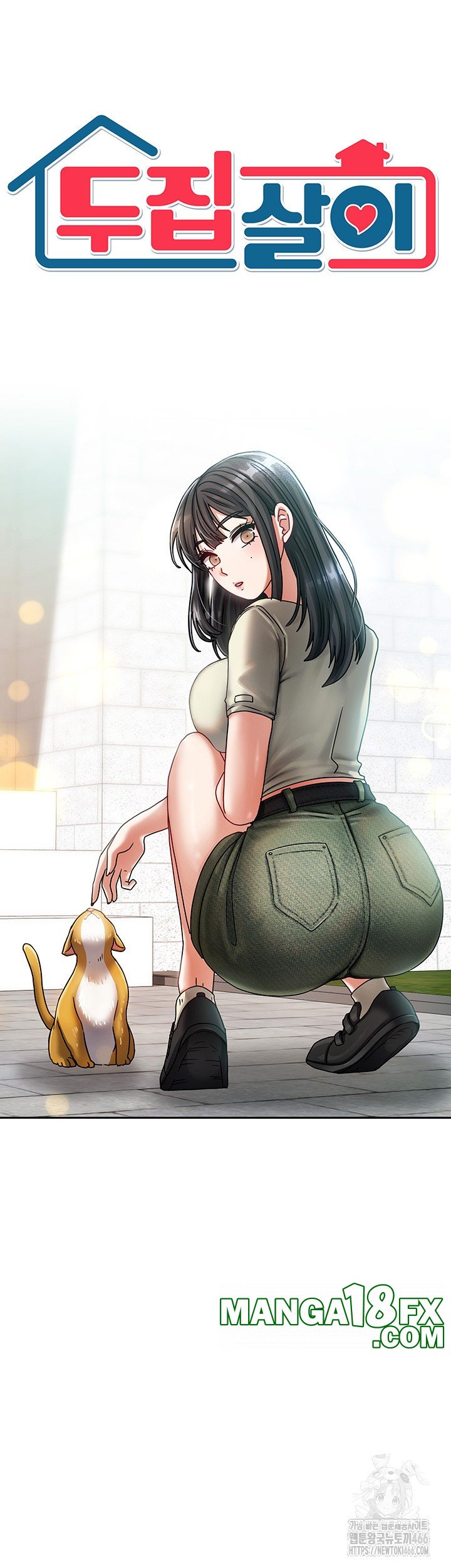 Living With Two Households Raw - Chapter 5 [photo 29] - MangaPorn