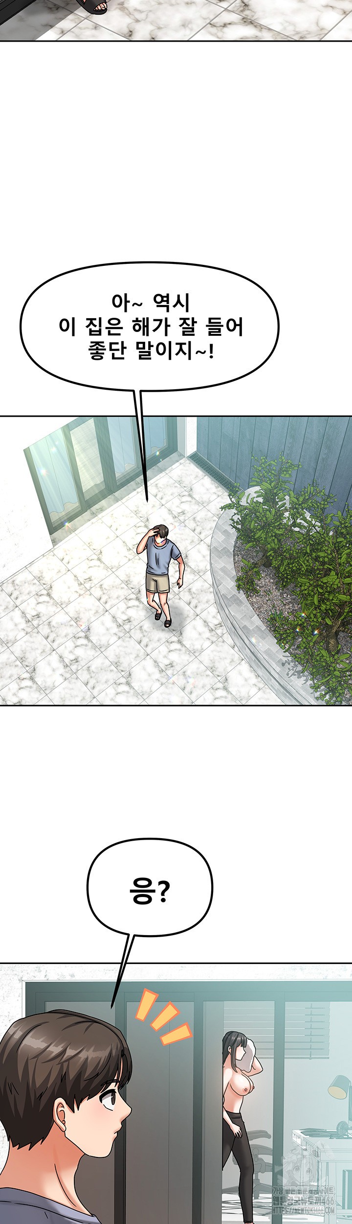 Living With Two Households Raw - Chapter 5 [photo 32] - MangaPorn