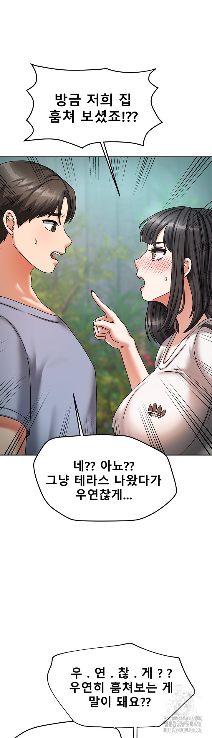 Living With Two Households Raw - Chapter 5 [photo 38] - MangaPorn