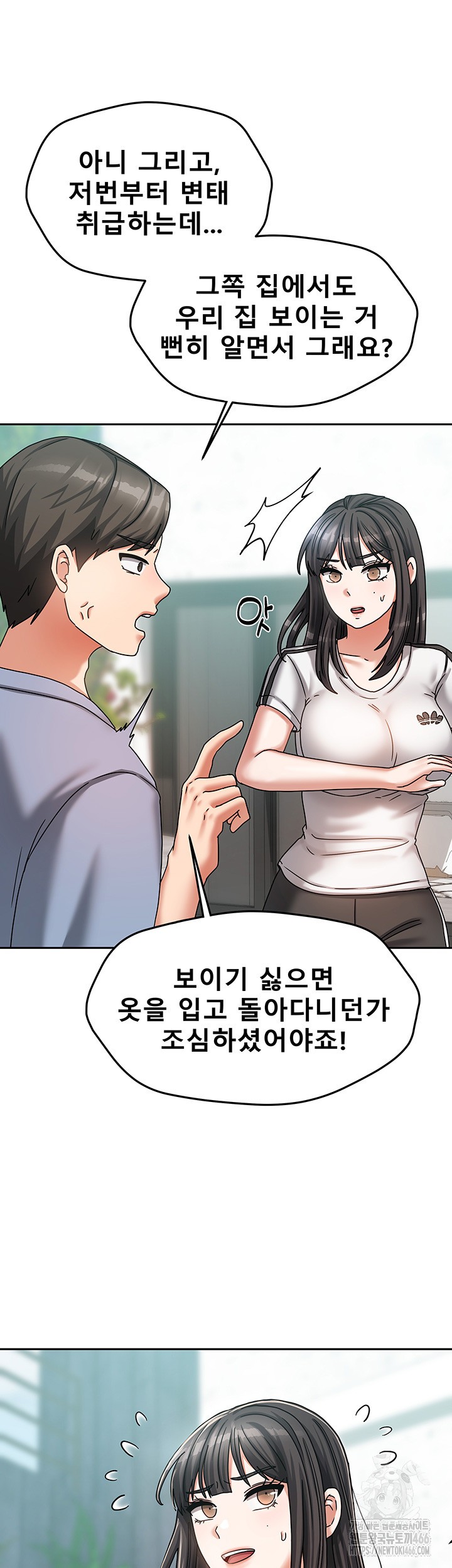 Living With Two Households Raw - Chapter 5 [photo 40] - MangaPorn