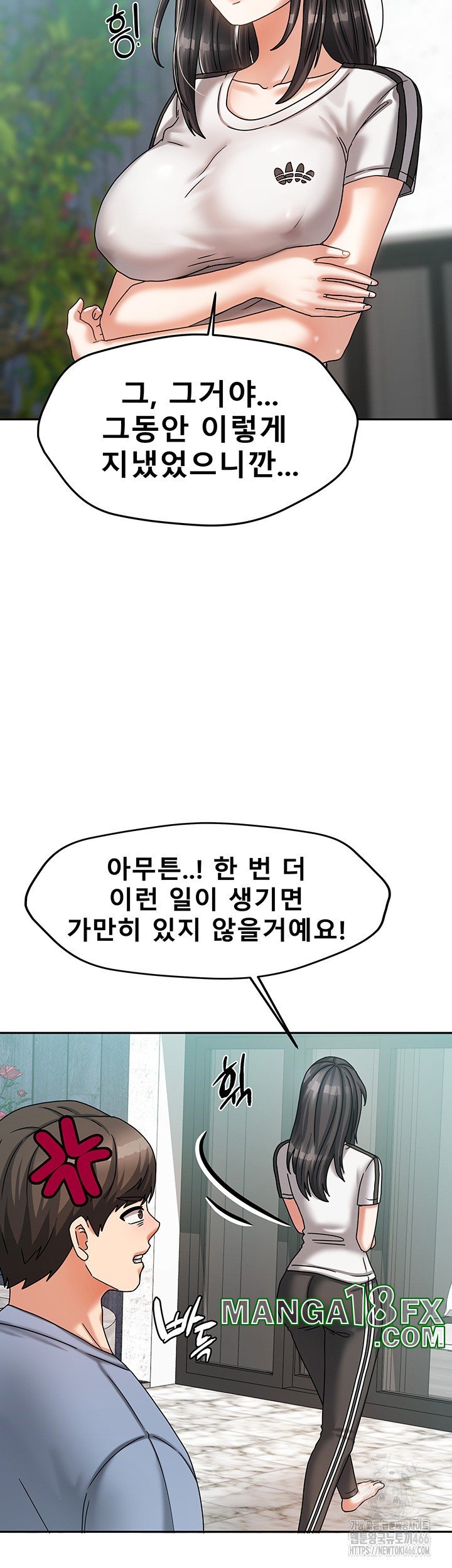 Living With Two Households Raw - Chapter 5 [photo 41] - MangaPorn