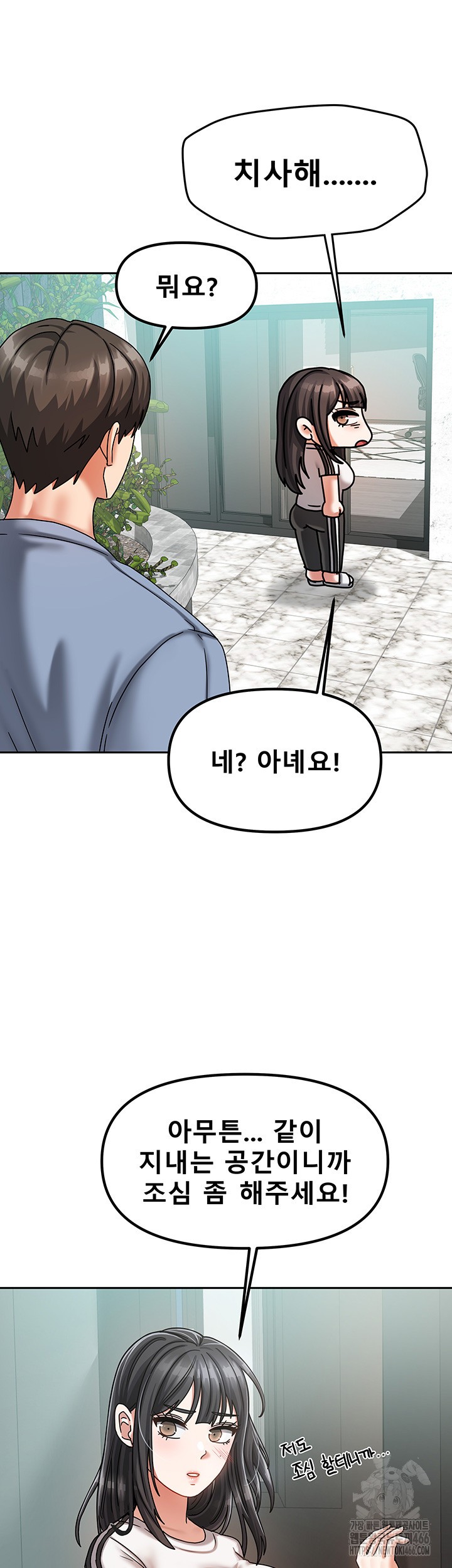 Living With Two Households Raw - Chapter 5 [photo 43] - MangaPorn