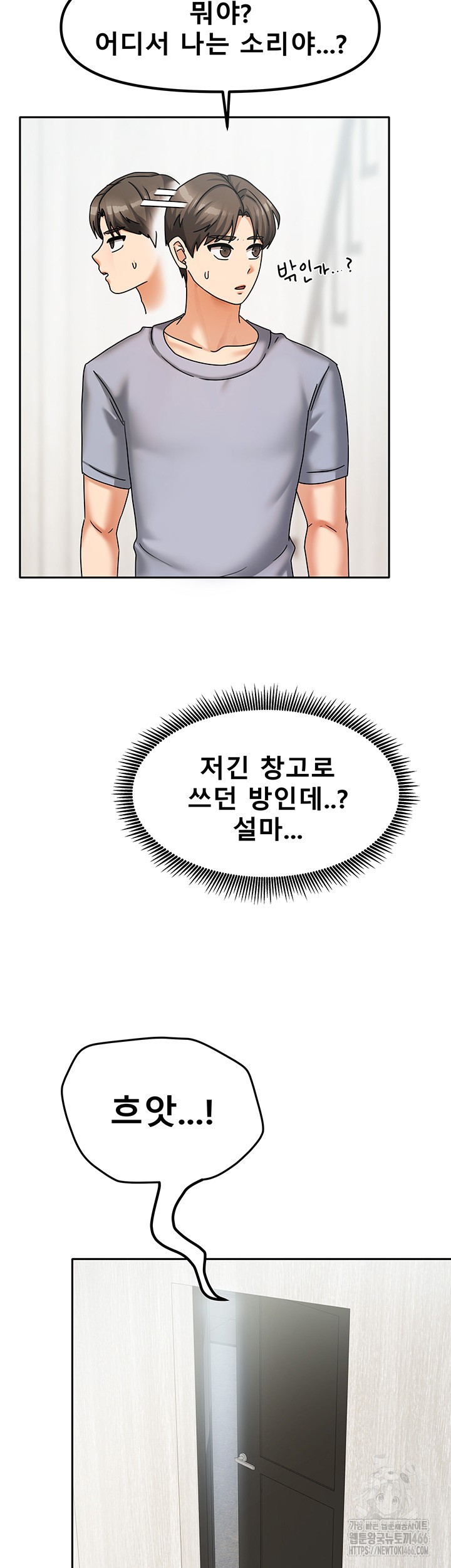 Living With Two Households Raw - Chapter 5 [photo 47] - MangaPorn