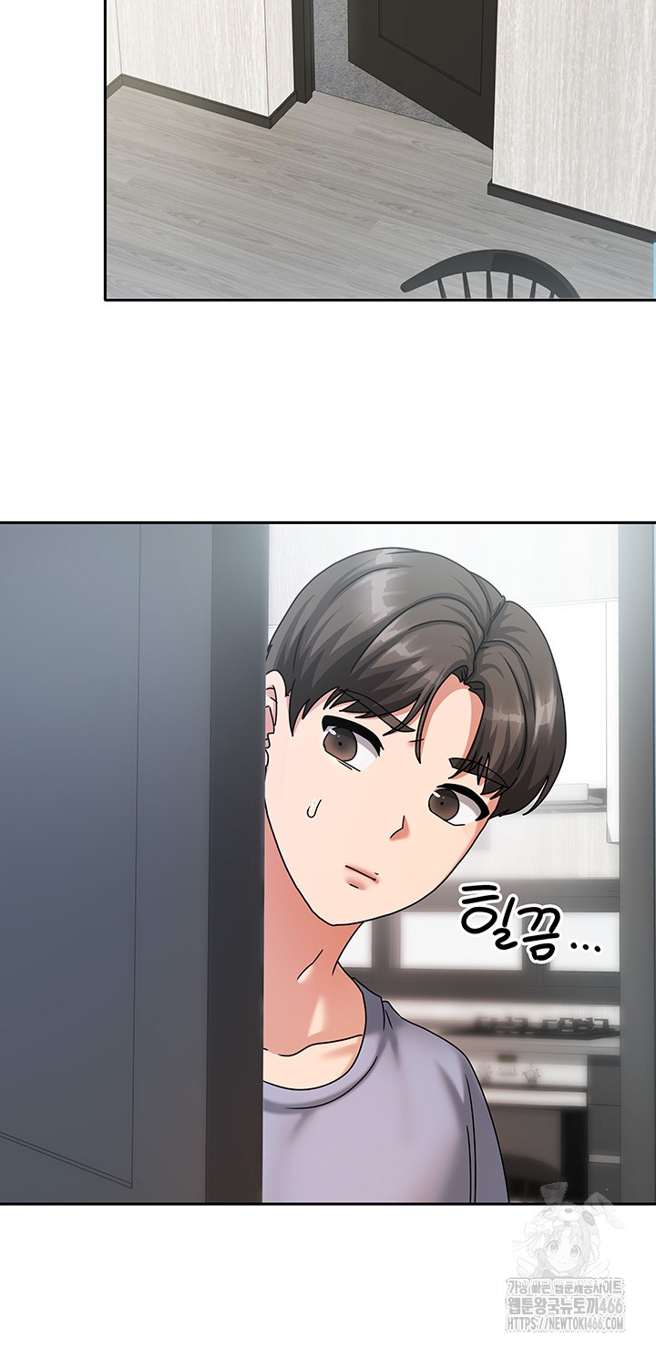 Living With Two Households Raw - Chapter 5 [photo 48] - MangaPorn