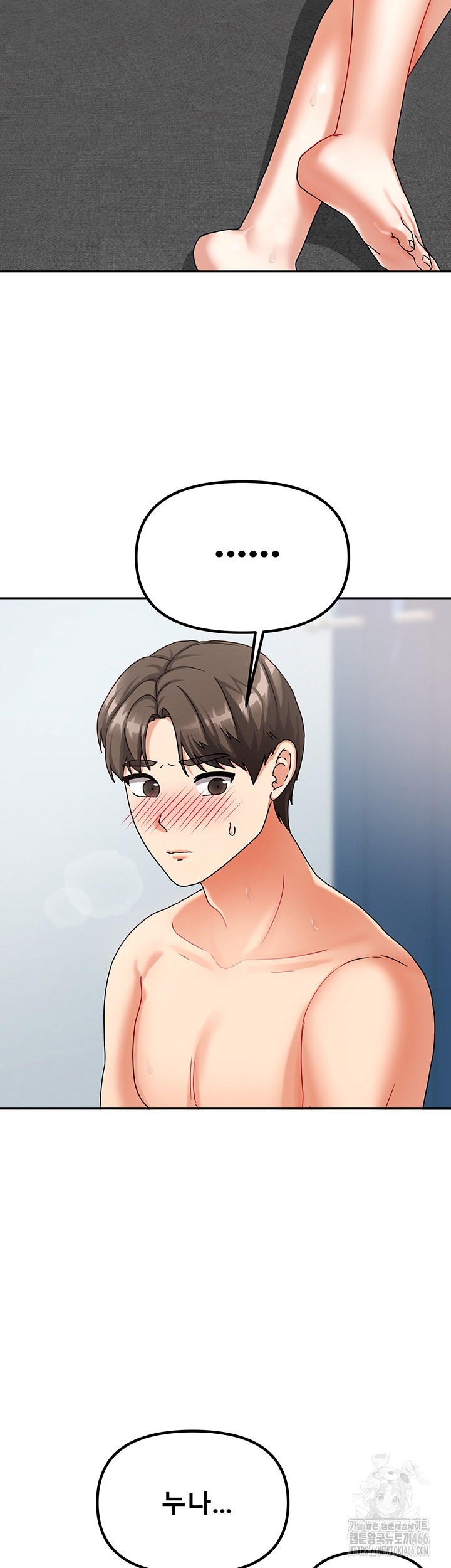 Living With Two Households Raw - Chapter 5 [photo 5] - MangaPorn