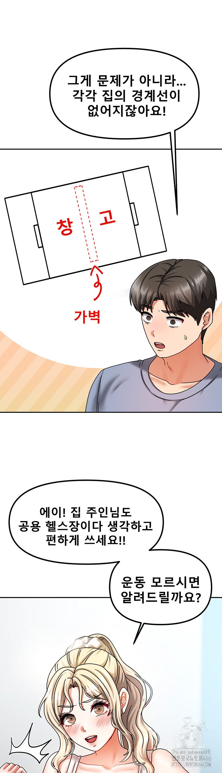 Living With Two Households Raw - Chapter 5 [photo 52] - MangaPorn