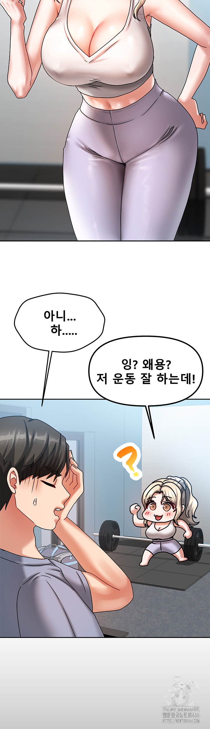 Living With Two Households Raw - Chapter 5 [photo 53] - MangaPorn