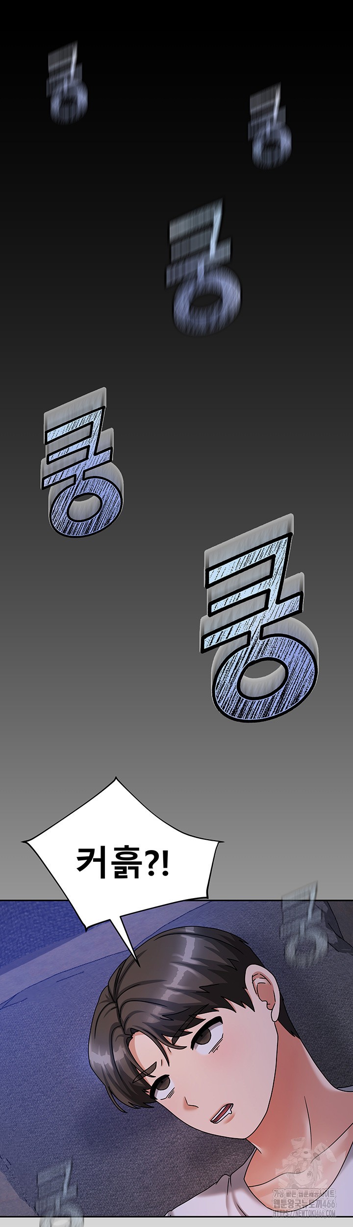 Living With Two Households Raw - Chapter 5 [photo 55] - MangaPorn