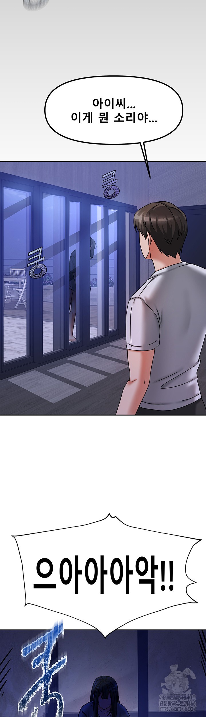 Living With Two Households Raw - Chapter 5 [photo 56] - MangaPorn