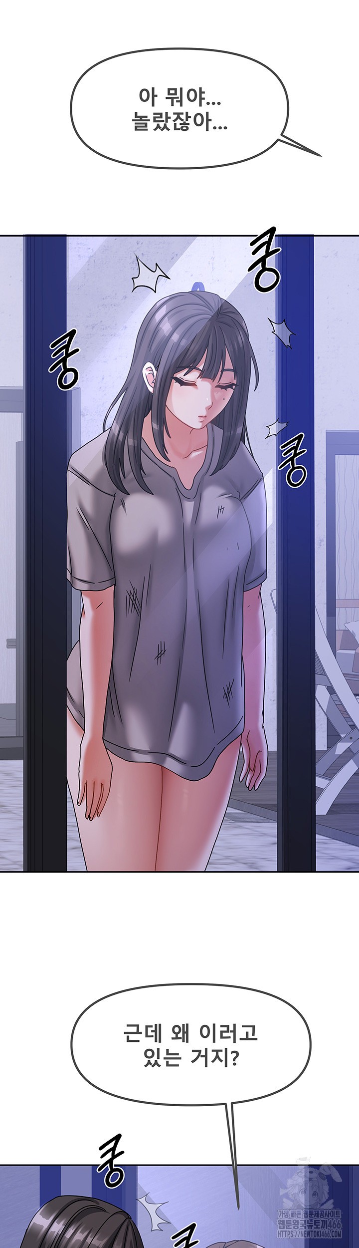 Living With Two Households Raw - Chapter 5 [photo 58] - MangaPorn