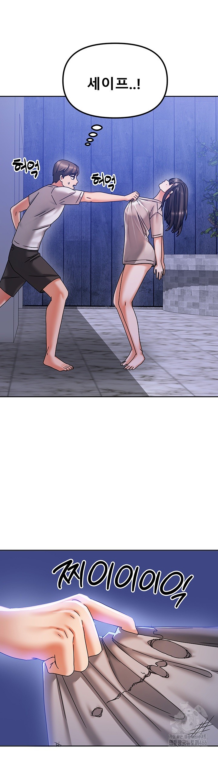 Living With Two Households Raw - Chapter 5 [photo 65] - MangaPorn