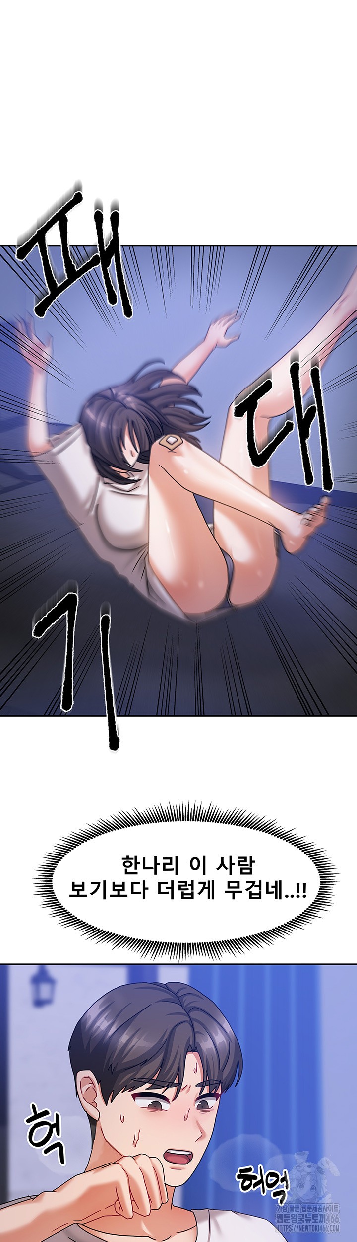 Living With Two Households Raw - Chapter 6 [photo 10] - MangaPorn