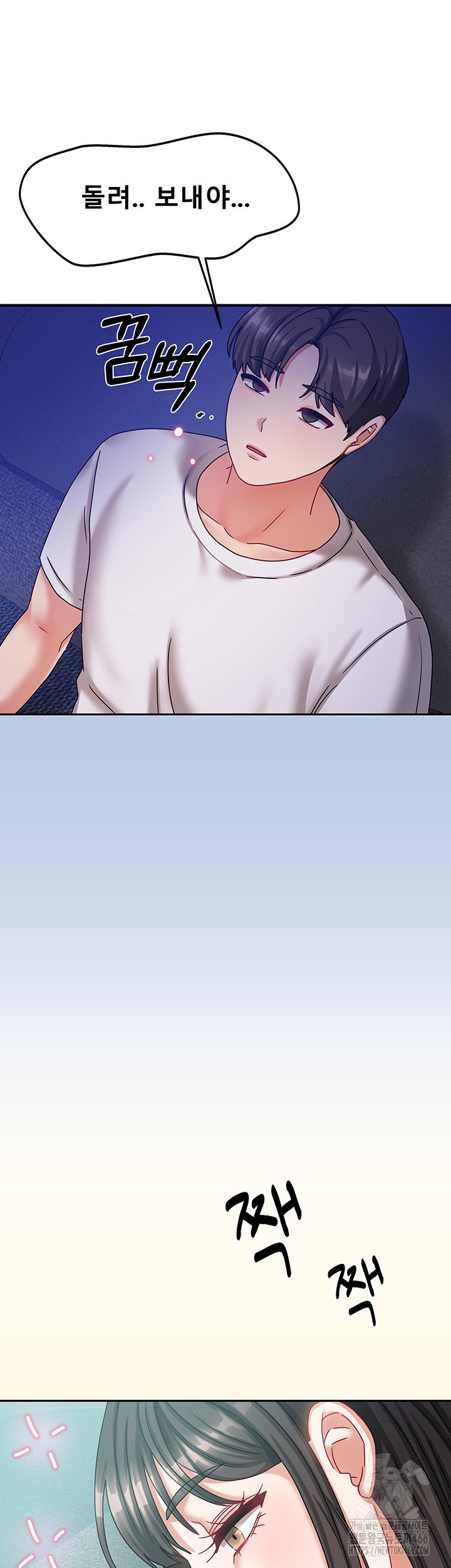 Living With Two Households Raw - Chapter 6 [photo 13] - MangaPorn