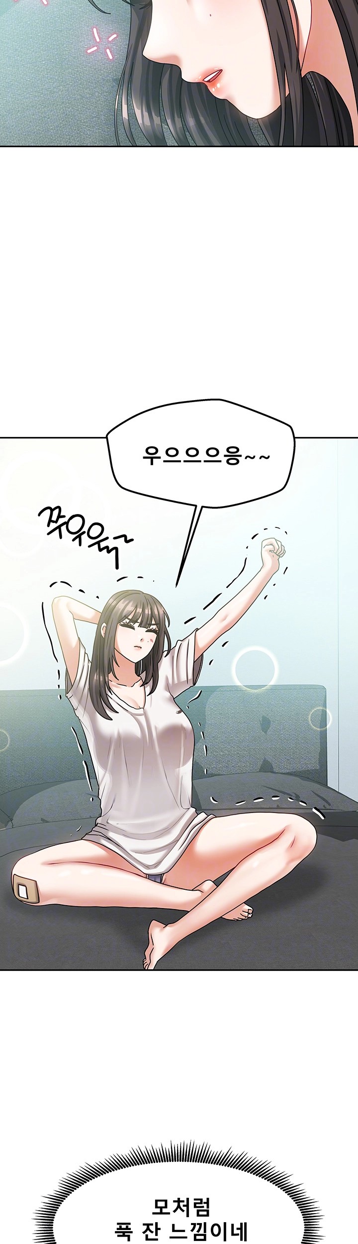 Living With Two Households Raw - Chapter 6 [photo 14] - MangaPorn