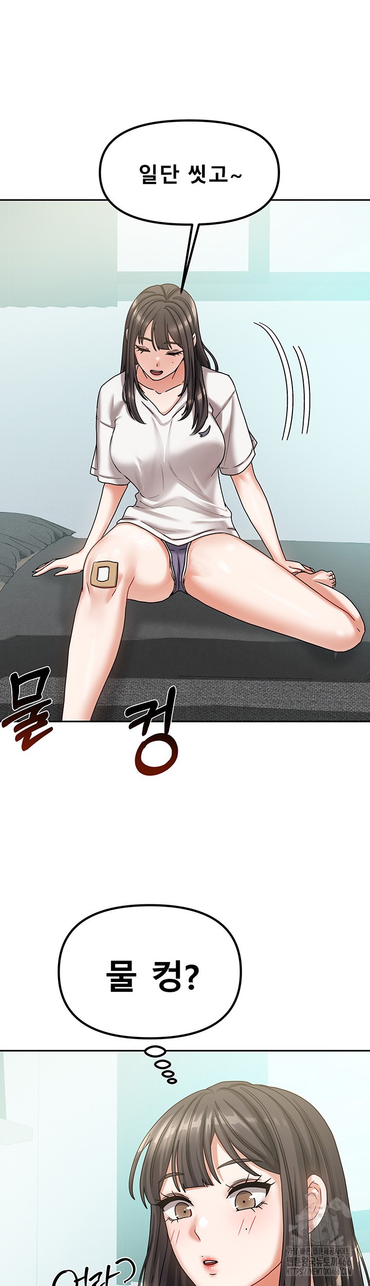 Living With Two Households Raw - Chapter 6 [photo 16] - MangaPorn