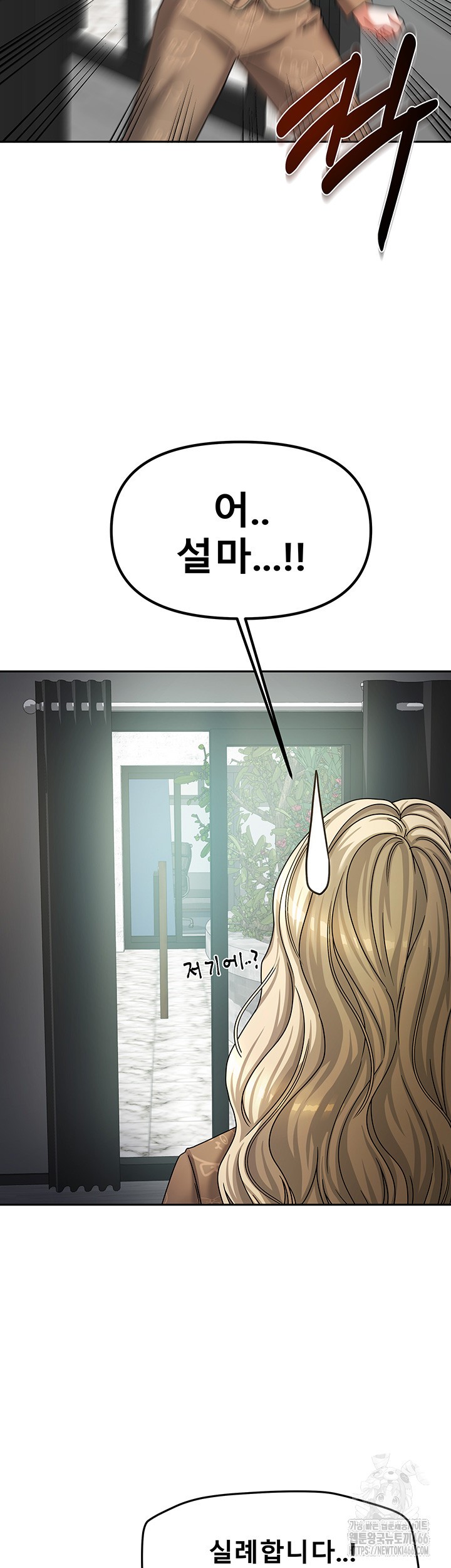 Living With Two Households Raw - Chapter 6 [photo 20] - MangaPorn