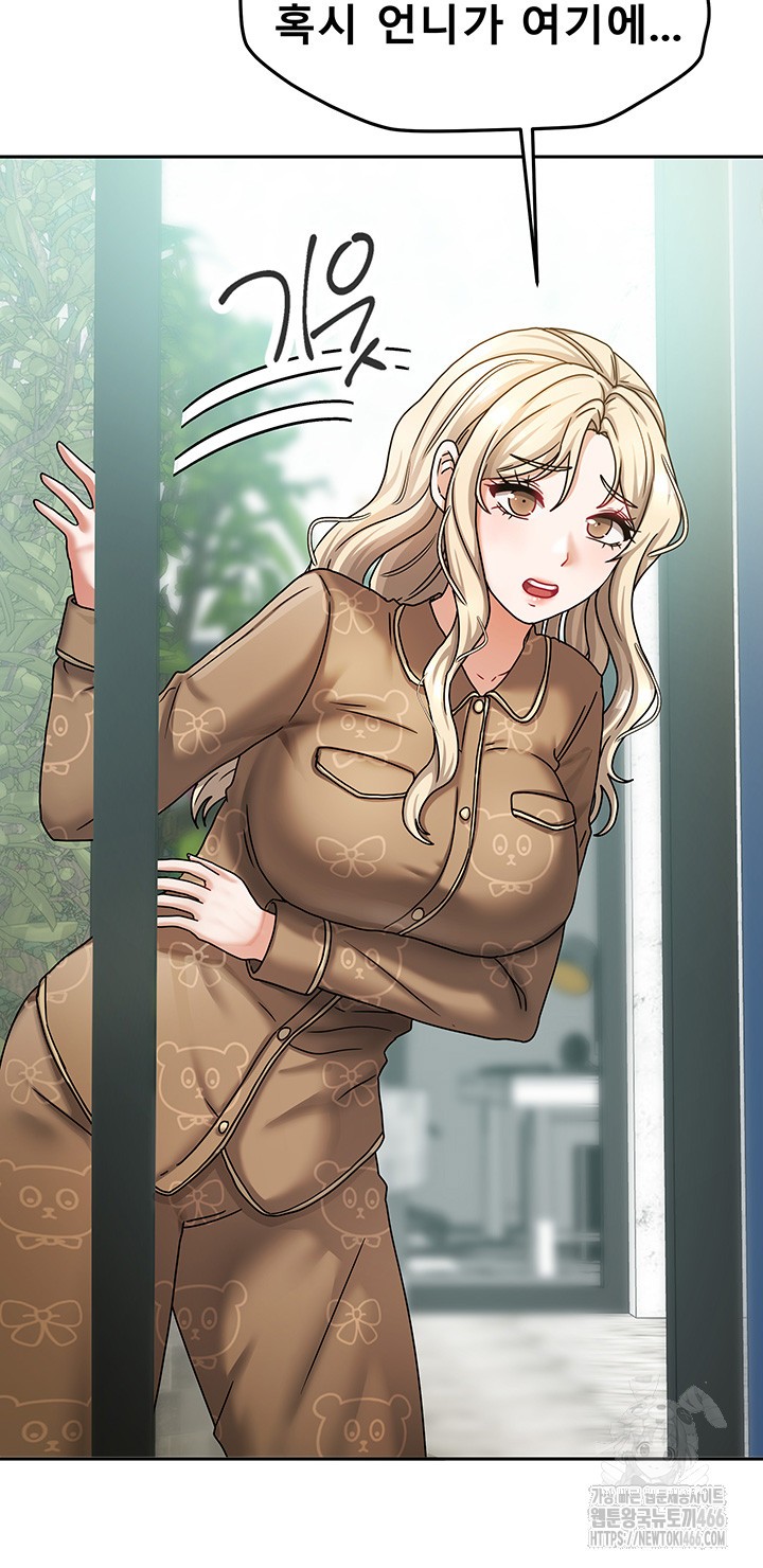 Living With Two Households Raw - Chapter 6 [photo 21] - MangaPorn