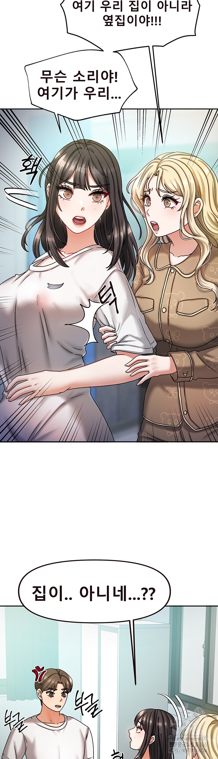 Living With Two Households Raw - Chapter 6 [photo 23] - MangaPorn