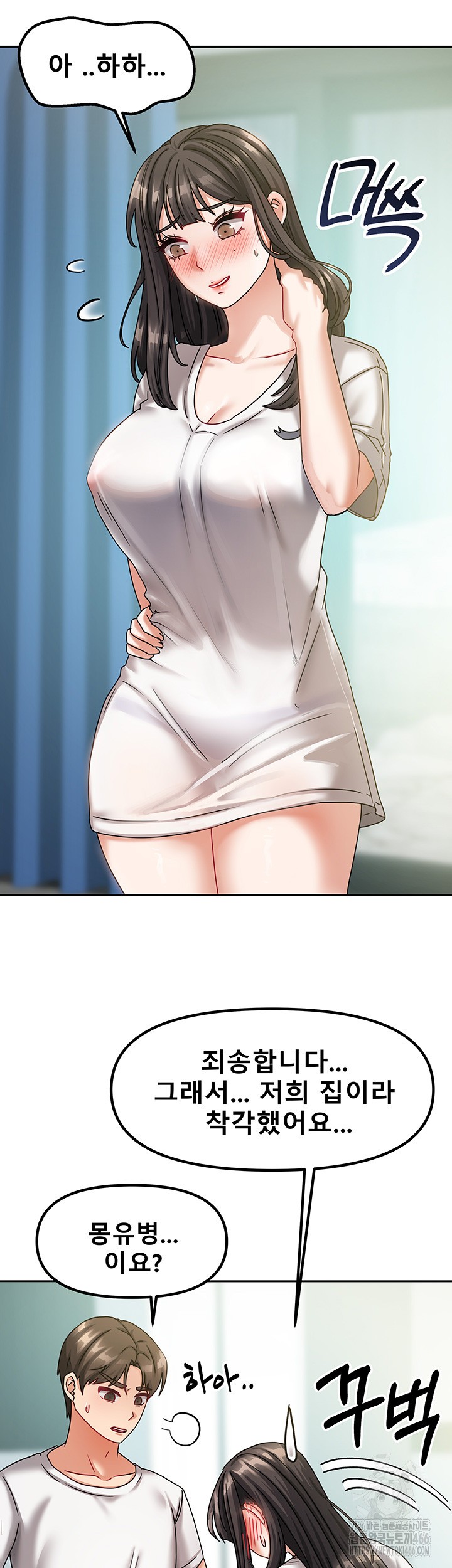 Living With Two Households Raw - Chapter 6 [photo 26] - MangaPorn