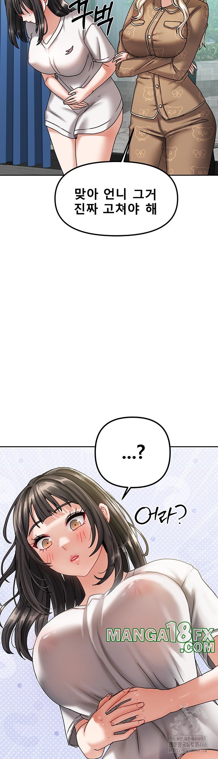 Living With Two Households Raw - Chapter 6 [photo 29] - MangaPorn