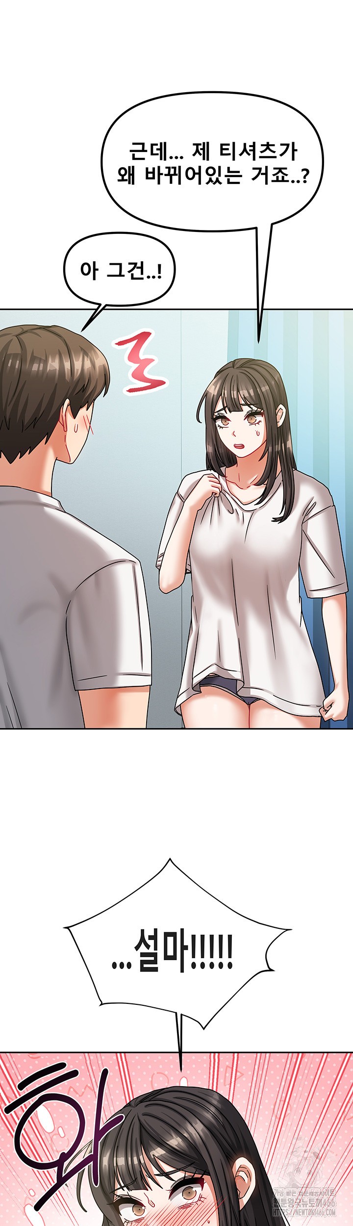 Living With Two Households Raw - Chapter 6 [photo 31] - MangaPorn