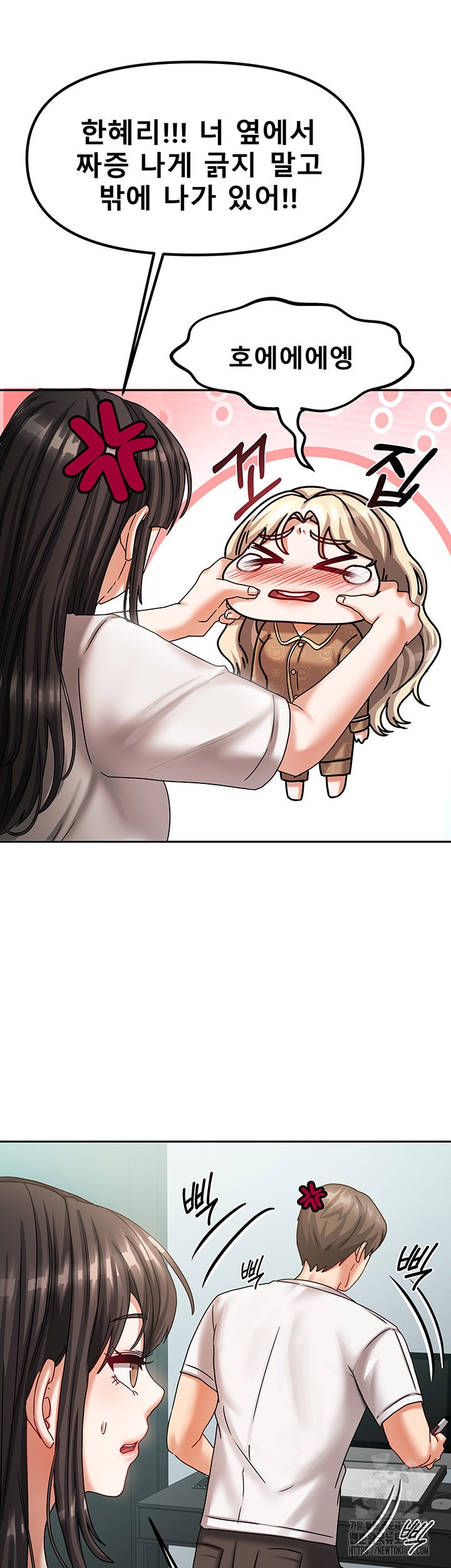 Living With Two Households Raw - Chapter 6 [photo 34] - MangaPorn