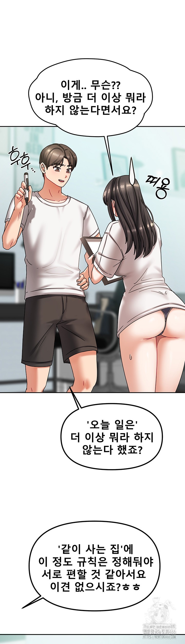 Living With Two Households Raw - Chapter 6 [photo 37] - MangaPorn