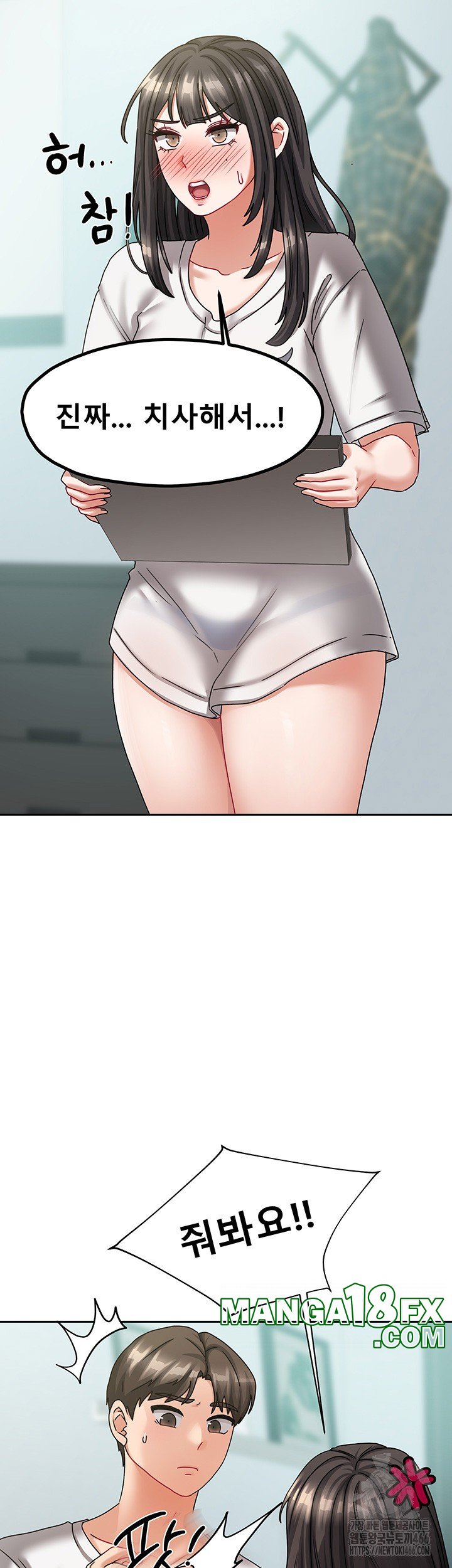 Living With Two Households Raw - Chapter 6 [photo 38] - MangaPorn