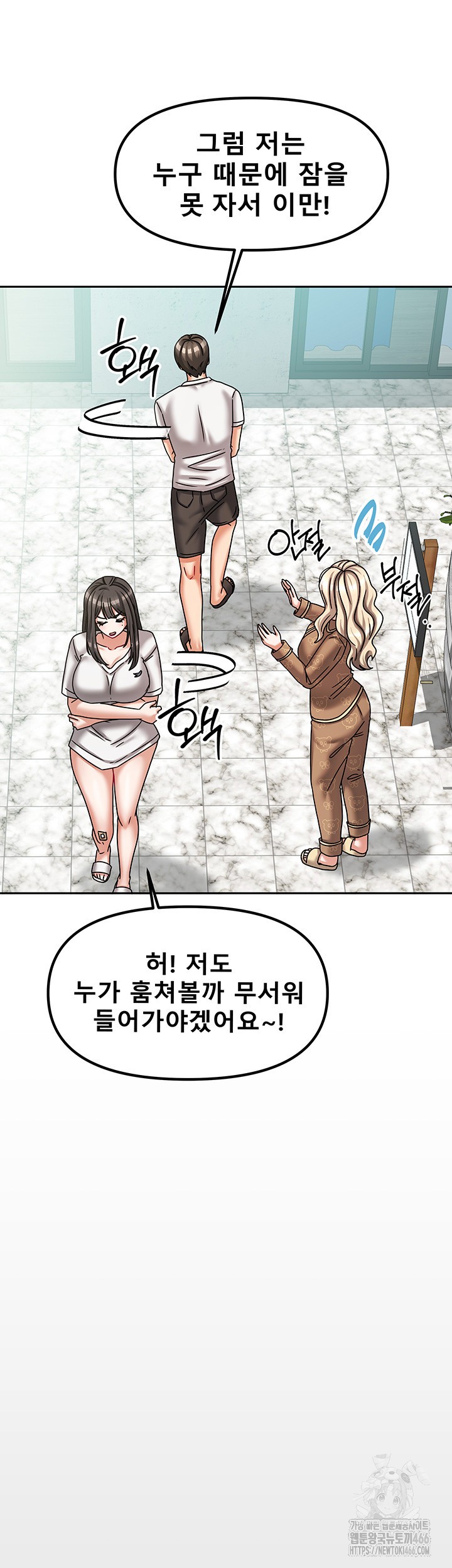 Living With Two Households Raw - Chapter 6 [photo 43] - MangaPorn