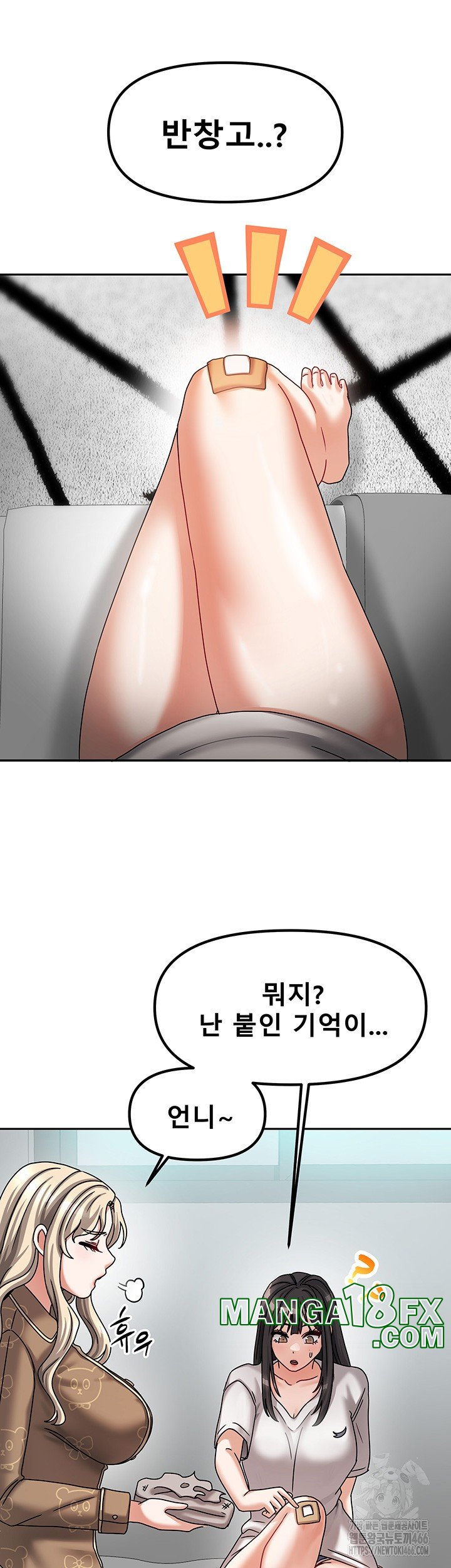 Living With Two Households Raw - Chapter 6 [photo 46] - MangaPorn