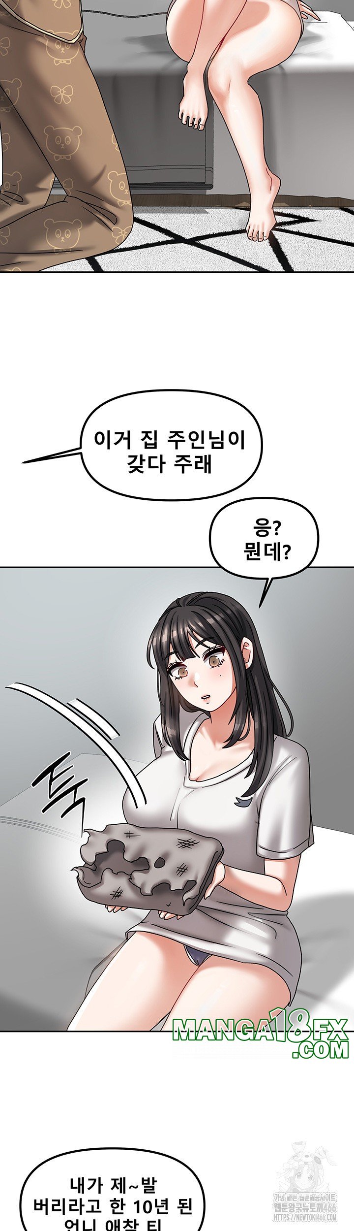 Living With Two Households Raw - Chapter 6 [photo 47] - MangaPorn