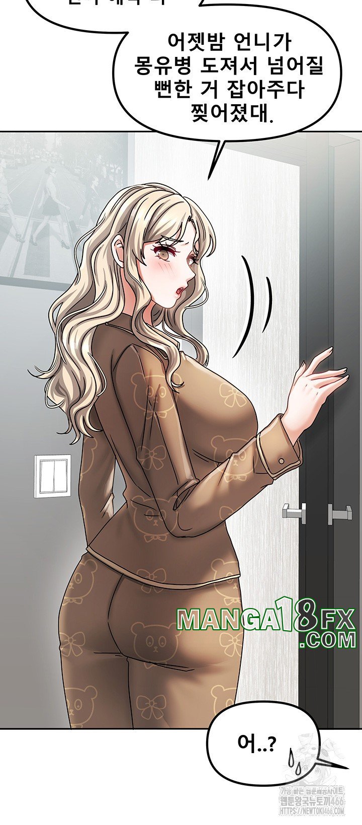 Living With Two Households Raw - Chapter 6 [photo 48] - MangaPorn