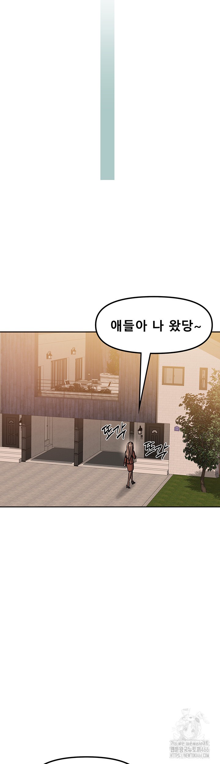 Living With Two Households Raw - Chapter 6 [photo 50] - MangaPorn
