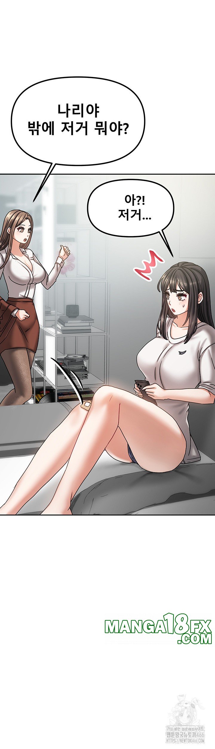 Living With Two Households Raw - Chapter 6 [photo 52] - MangaPorn