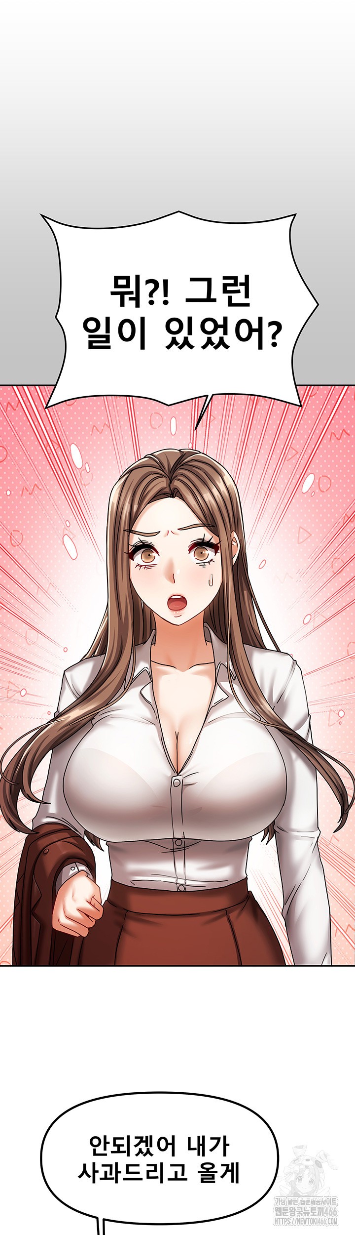 Living With Two Households Raw - Chapter 6 [photo 53] - MangaPorn