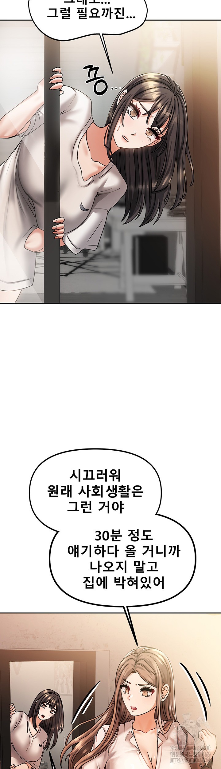 Living With Two Households Raw - Chapter 6 [photo 56] - MangaPorn