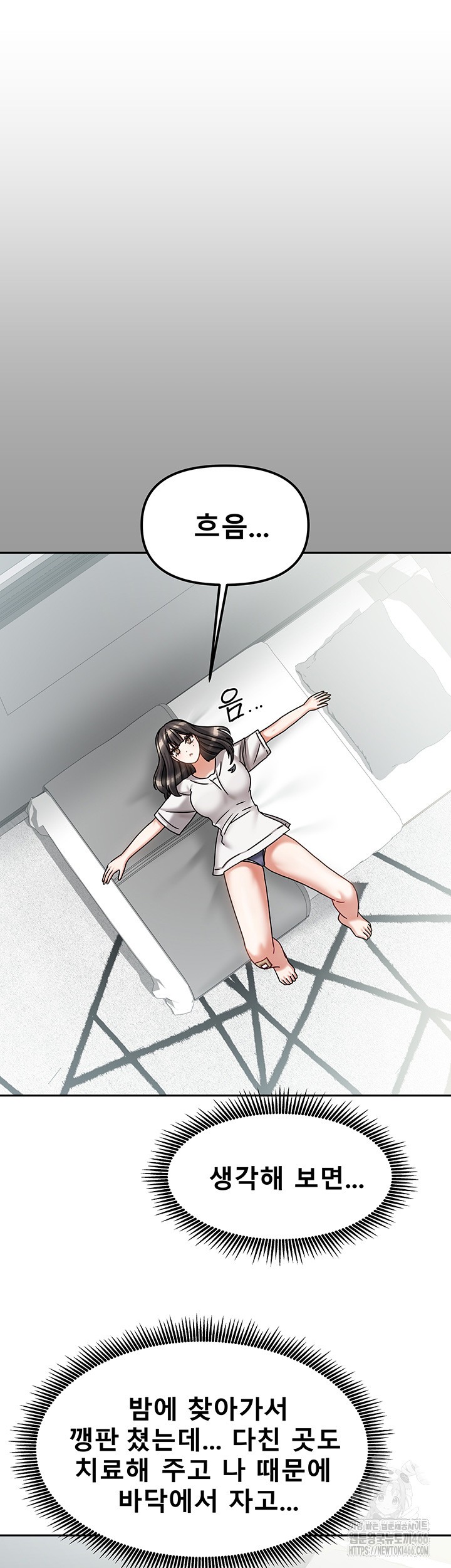 Living With Two Households Raw - Chapter 6 [photo 59] - MangaPorn