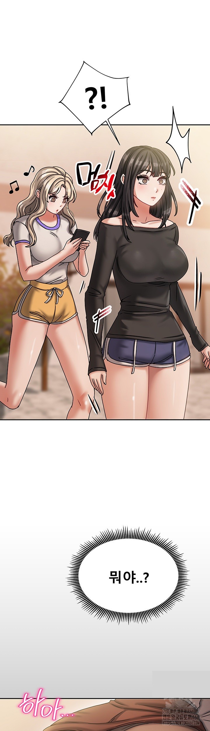 Living With Two Households Raw - Chapter 6 [photo 66] - MangaPorn