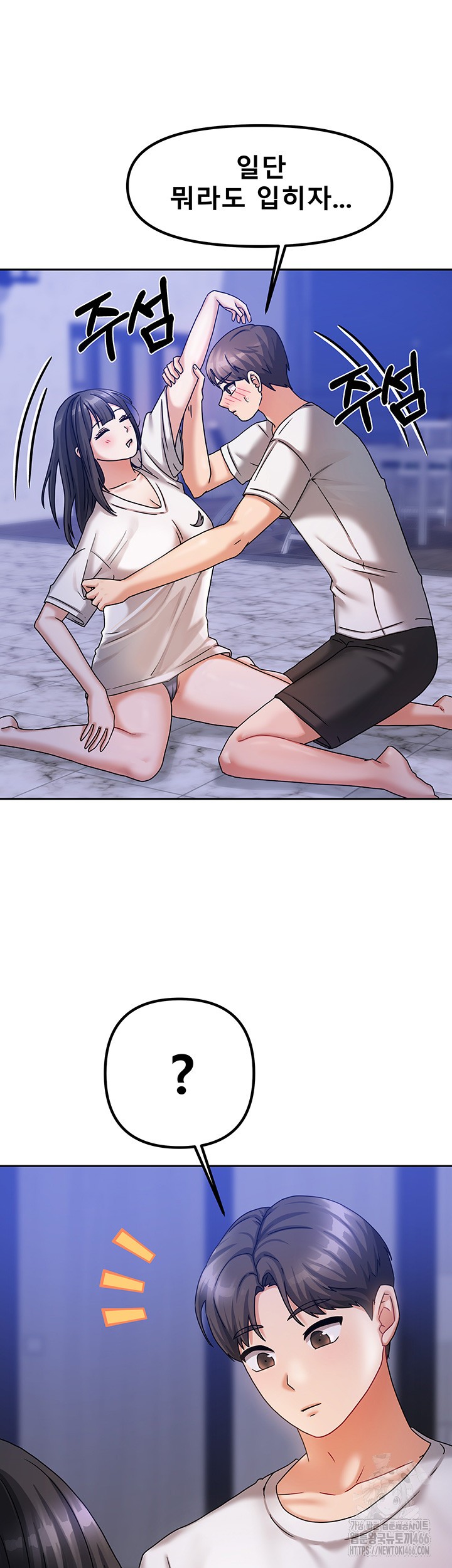 Living With Two Households Raw - Chapter 6 [photo 7] - MangaPorn