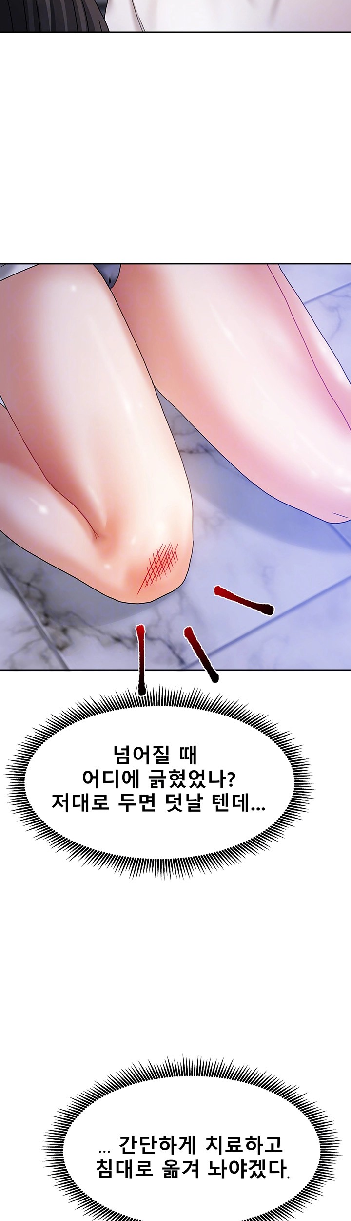 Living With Two Households Raw - Chapter 6 [photo 8] - MangaPorn