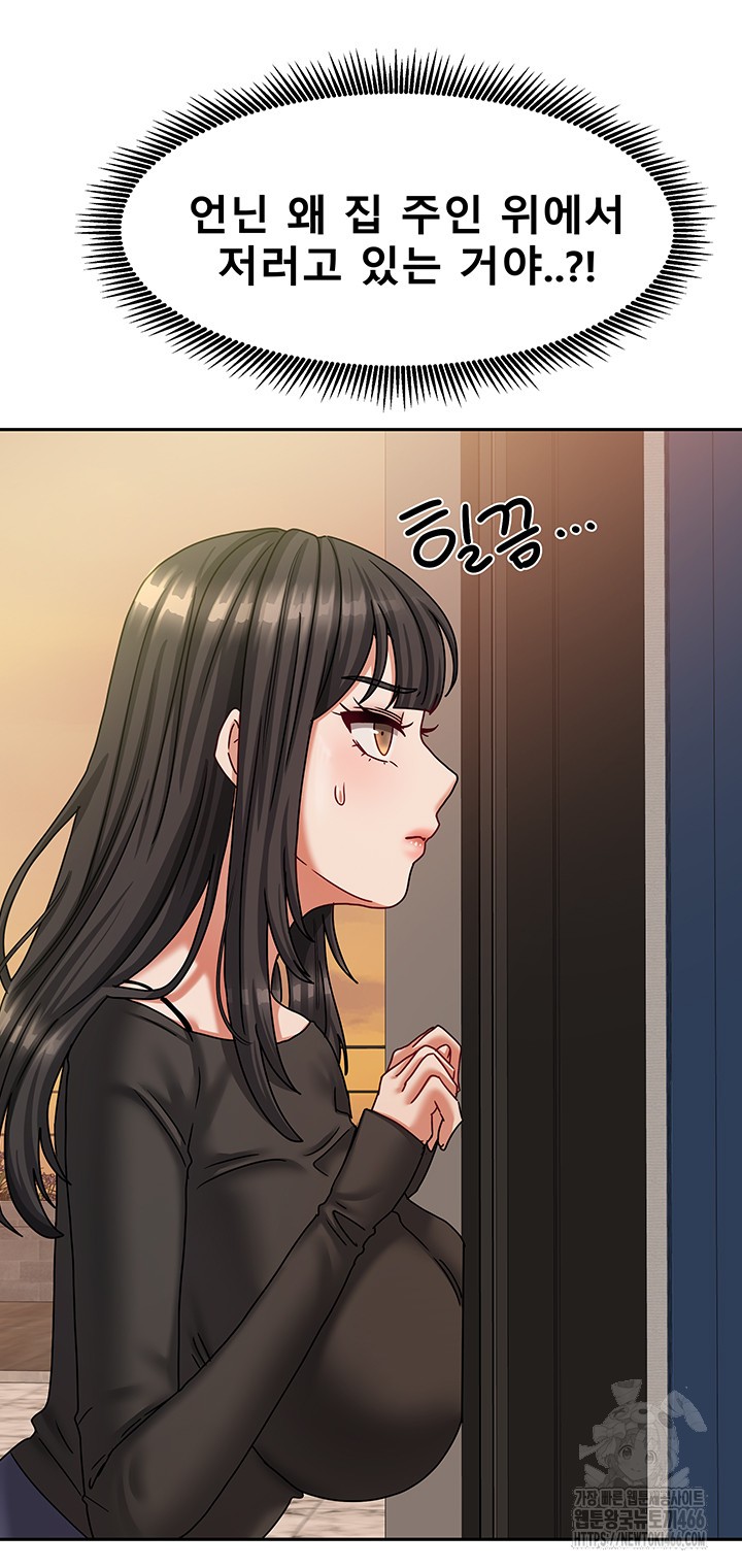 Living With Two Households Raw - Chapter 7 [photo 10] - MangaPorn