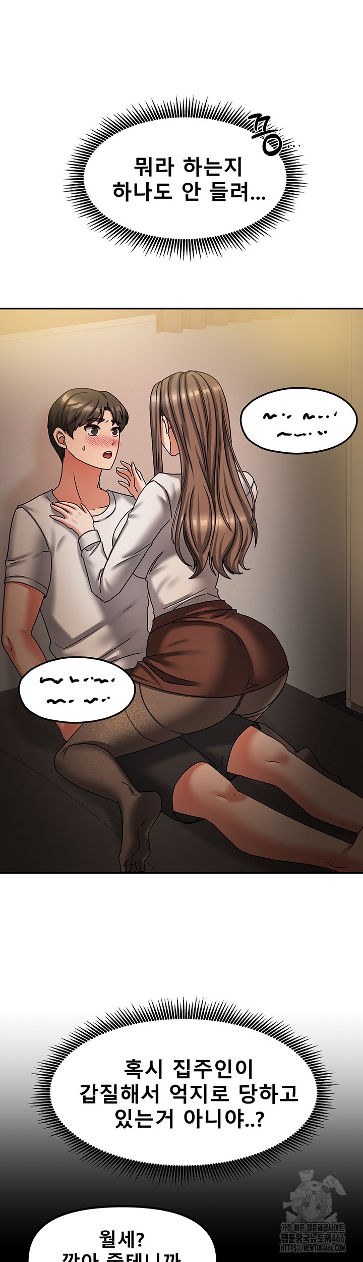 Living With Two Households Raw - Chapter 7 [photo 11] - MangaPorn