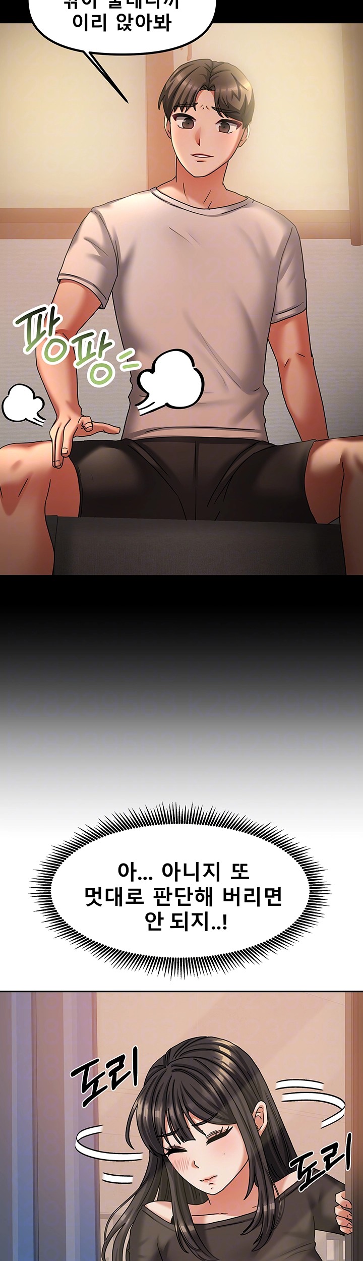 Living With Two Households Raw - Chapter 7 [photo 12] - MangaPorn