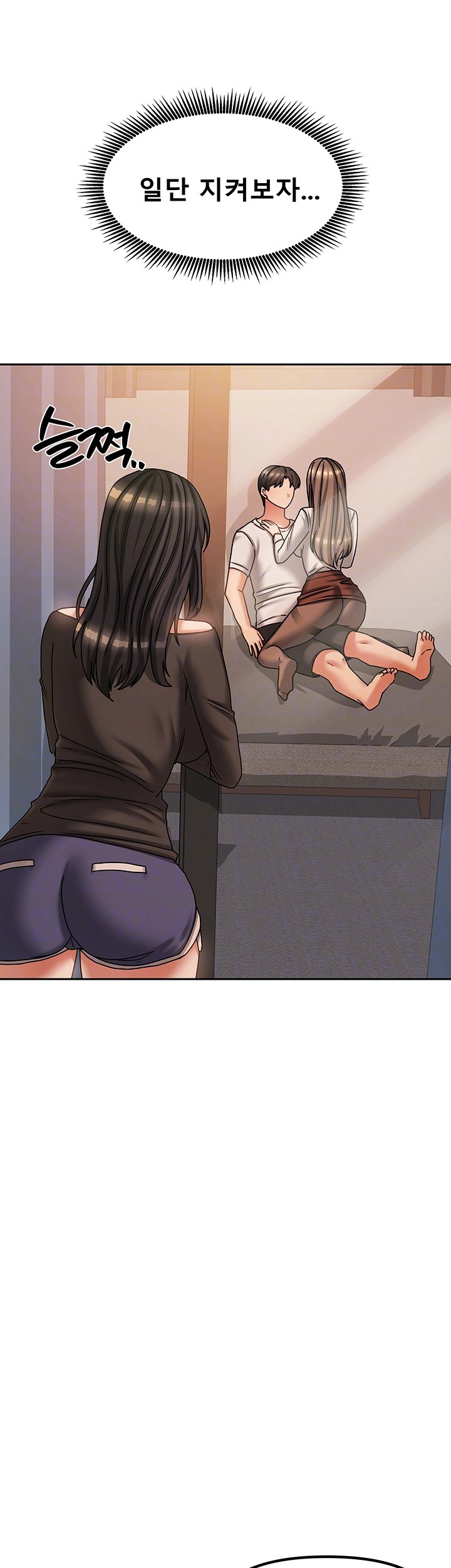 Living With Two Households Raw - Chapter 7 [photo 14] - MangaPorn