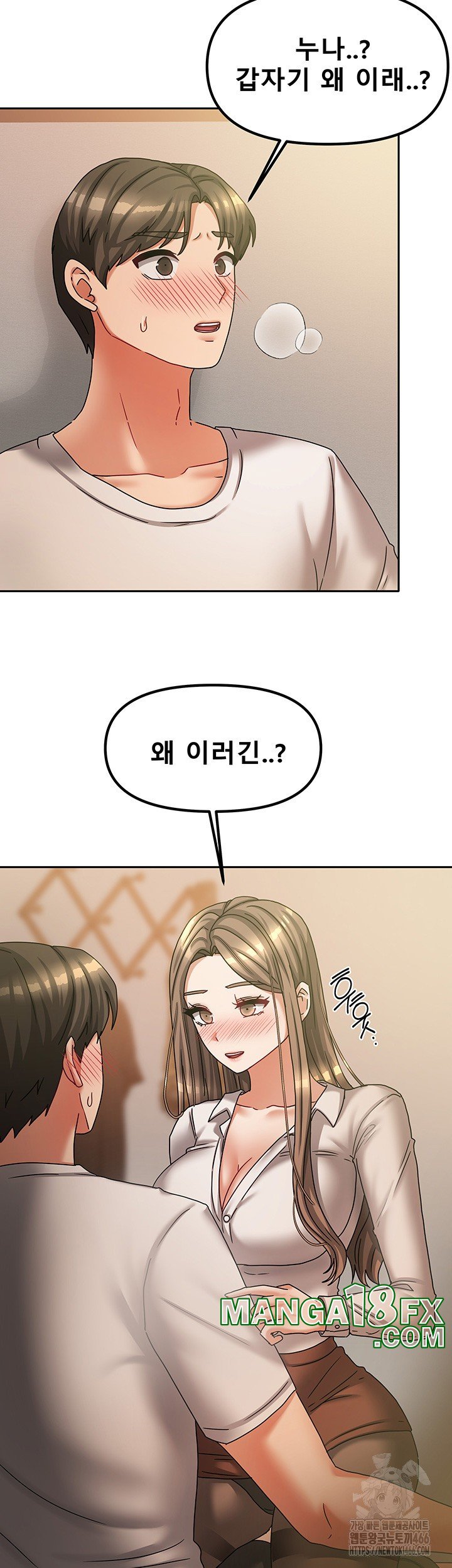 Living With Two Households Raw - Chapter 7 [photo 15] - MangaPorn